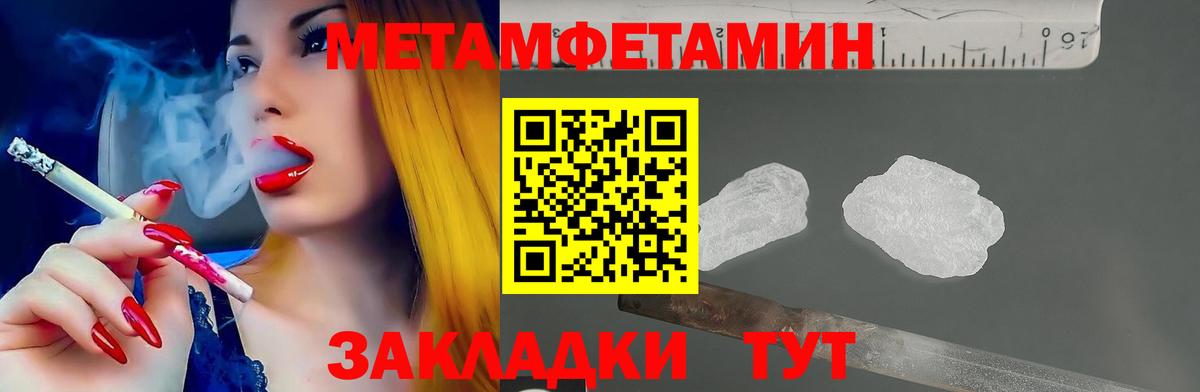 АМФЕТАМИН Розовый Нефтекумск