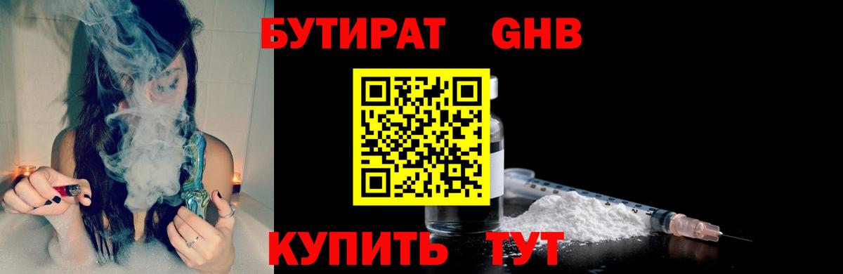 Нефтекумск  Codein  Вход с VPN  КОКАИН  ГАШ  Канабис  МЕТАДОН  Меф МЯУ МЯУ   Гашиш  Героин 