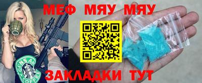 прущая мука Гай
