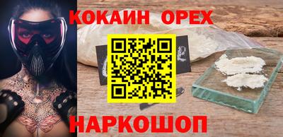прущая мука Гай