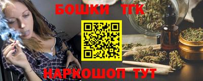 каннабис Гагарин