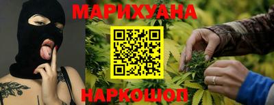 каннабис Гагарин