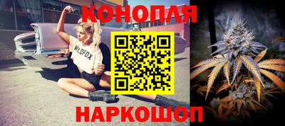 каннабис Гагарин