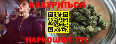 каннабис Гагарин