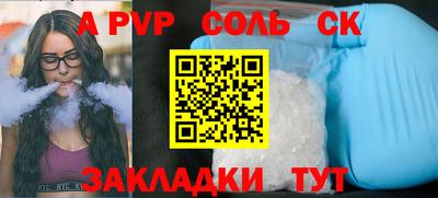 прущая мука Гай