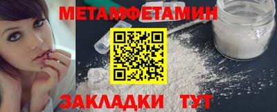 прущая мука Гай