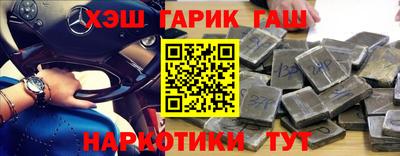 меф VHQ Гусь-Хрустальный