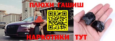 тгк Гатчина