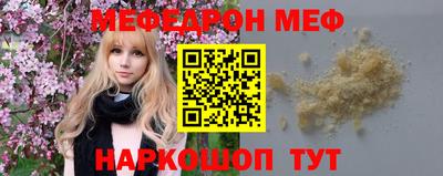 прущая мука Гай