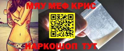 прущая мука Гай