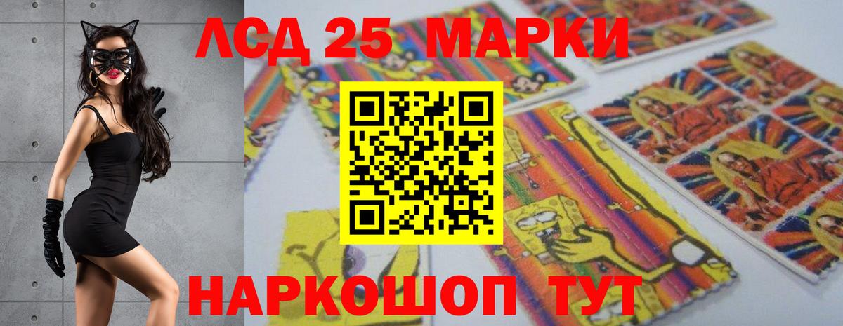 Нефтекумск  LSD-25 экстази кислота  ЛСД экстази ecstasy  Вход с VPN 
