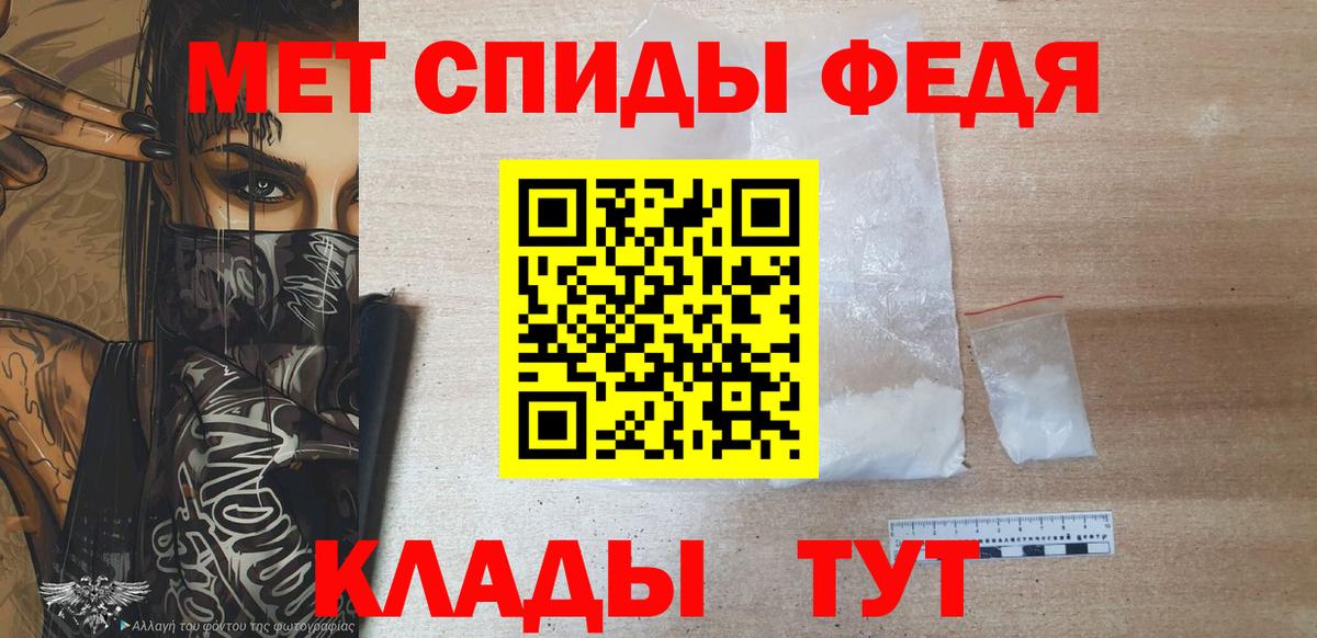 Первитин витя Нефтекумск