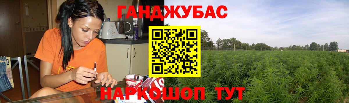 Нефтекумск  Каннабис VHQ  Конопля White Widow  Канабис Amnesia  Вход с VPN 
